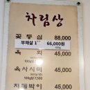 동서정육점 네이버블로그