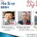 본리도서관 이미지