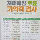 반포3동 주민센터 이미지