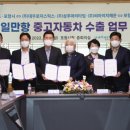 (주)대우로지스틱스 이미지