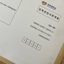 경희대학교 테크노경영대학원 | <최종합격> 2026년 전기 경희대 대학원 문화예술경영 서류제출+구술면접후기