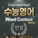 리틀팍스사동어학원 이미지