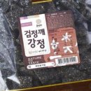 경상도한과,경상도강정 이미지