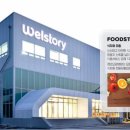 정안요양병원 이미지