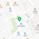 파리바게뜨제주일도점