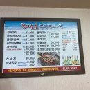 대박장어구이 이미지