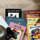 앤서니브라운의 돼지책 | 엄마인 나에게도, 아이에게도 필요한 앤서니 브라운의 위로