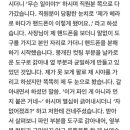 상봉역 아이폰수리점 중랑역 이미지