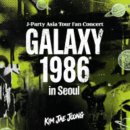 1986 티스토리