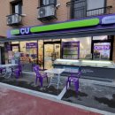 씨유 선단본점 이미지