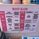 갓볶이 | 충주 호암동 맛집 떡밀밀 마라기름떡볶이, 밀밀떡볶이, 튀김 먹은후기