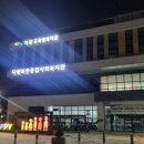 다행복한종합사회복지관 | 경남취업컨설팅 : 부산 기장군 다행복한종합사회복지관 자기소개서강연 / 취업 면접 사회복지관 특강...