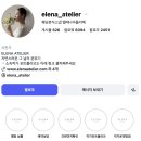 권미리 | [W2] 잠실 아펠가모 본식스냅 추천 - 엘레나 아뜰리에 예약 후기 (추천인코드O, 페이백할인)