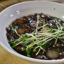 염티반점