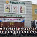 안동양반 이미지