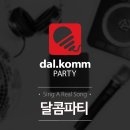 신촌노래연습장 이미지