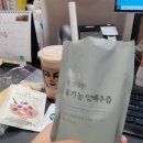 서후식품 | 먹기쉽고 맛있는 양배추즙 '닥터효 더 건강한 유기농 양배추즙'