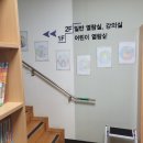 영화작은도서관 이미지