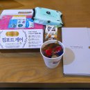 알뜰살뜰 재테크교실 | 10월19일 가산 마더파티 산모교실★