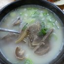 역전국밥 | [대전역 맛집] 아침 식사 고민 끝! 가마솥에 끓여낸 9천원 노포 '함경도집' 소머리국밥 후기 🍲