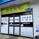 만선주유소 이미지