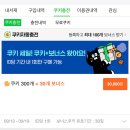 9월 일상: 또 서점이야..📚! 코믹시티 성신북스 / 뿌리서점