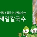 진교공설시장 이미지