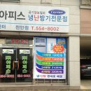 삼보공조 네이버블로그