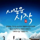 청조기원