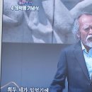 '운동권 세력'이라 ㆍㆍㆍ폠훼하는 도당들과 공산괴뢰 도당을 함께 타도하자! 이미지