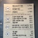 춘천맛집 또간집 생선구이와 밑반찬이 모두 맛있는 청솔밥상