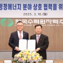 청정에너지 이미지