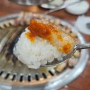 공단약국 | [경기 성남] 성남소고기맛집 궁전생고기 방문후기