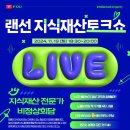 토크쇼 뉴시스