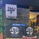 오술차여수 네이버블로그