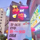 비에이치씨해남점 이미지