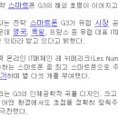 호평할인마트 이미지