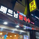 이마트24 건대점 이미지