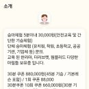 그랑프리승마파크 이미지
