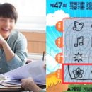 즉석복권 이미지