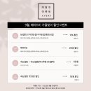 메이드미뷰티스튜디오