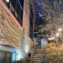 산수 | [강동구 상견례/산수고원] 강동구 상견례 한식집 산수고원 내돈내산 후기