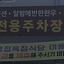 강경정육점
