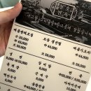 하루코다리찜 이미지