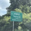 안녕,하동 | 하동 인피니티풀 수영장이 있는 비바체리조트 내돈내산 후기