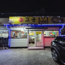 다목적회관 앞 | 속초생선찜맛집 고궁회관ㅣ인생맛집 찾은 내돈내산 후기