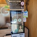 미스터빠삭 보라점 이미지