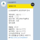 (주)에너지솔루션 이미지