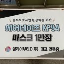 엠제이서울