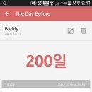 오늘버디